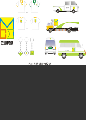 况燧媛