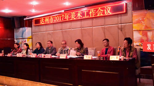 1493019516508033.jpg 川文理太阳集团tyc138经理、达州市美协副主席作重要讲话.jpg