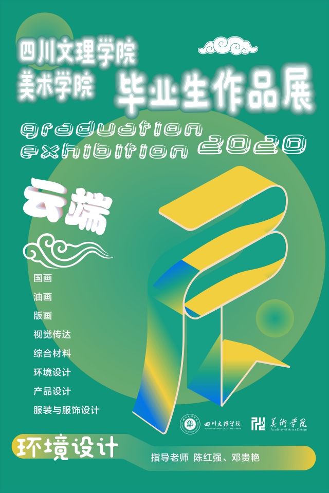 0海报(1).jpg